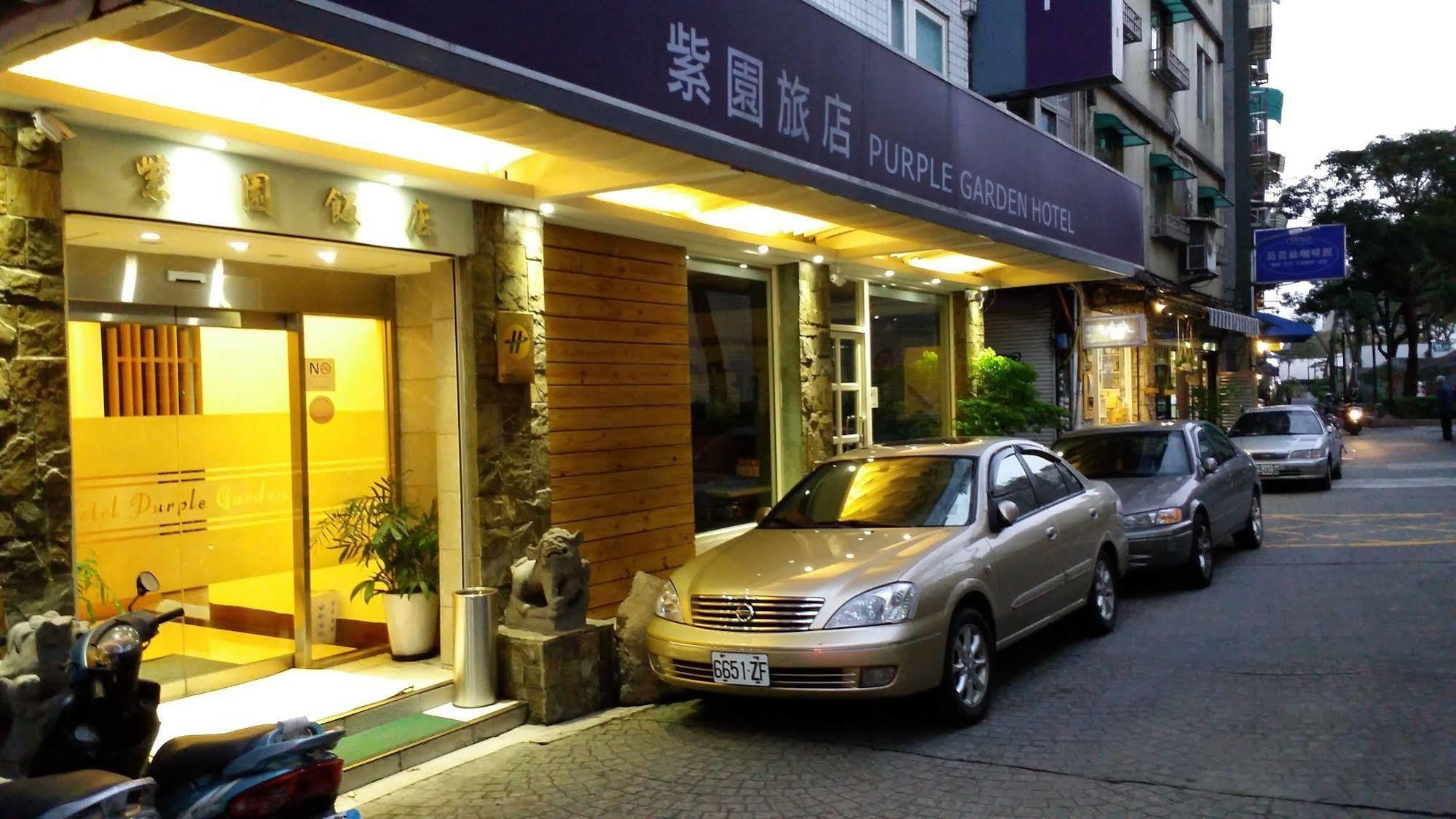 เพอร์เพิล การ์เดน โฮเต็ล Hotel ไทเป ภายนอก รูปภาพ